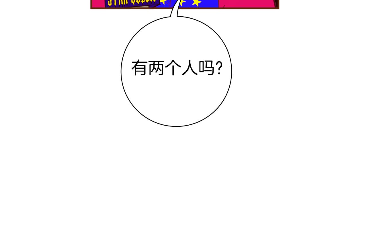 第197话 象征108