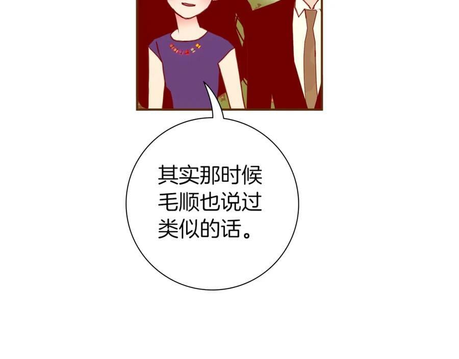 第209话 心脏118