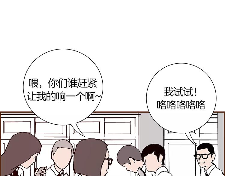 第3话 攻略12