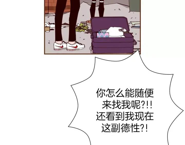第69话 敞开心扉199