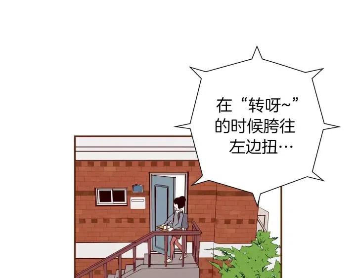 第31话 人生是空转69