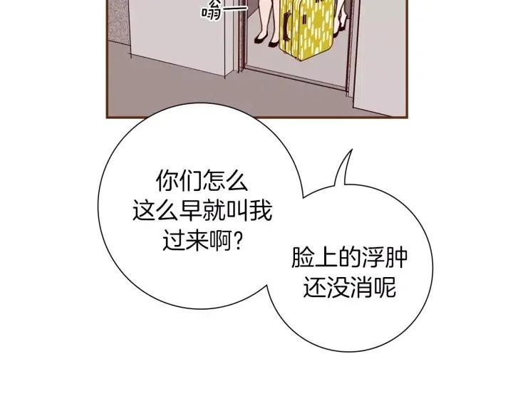 第76话 脆弱的关系54