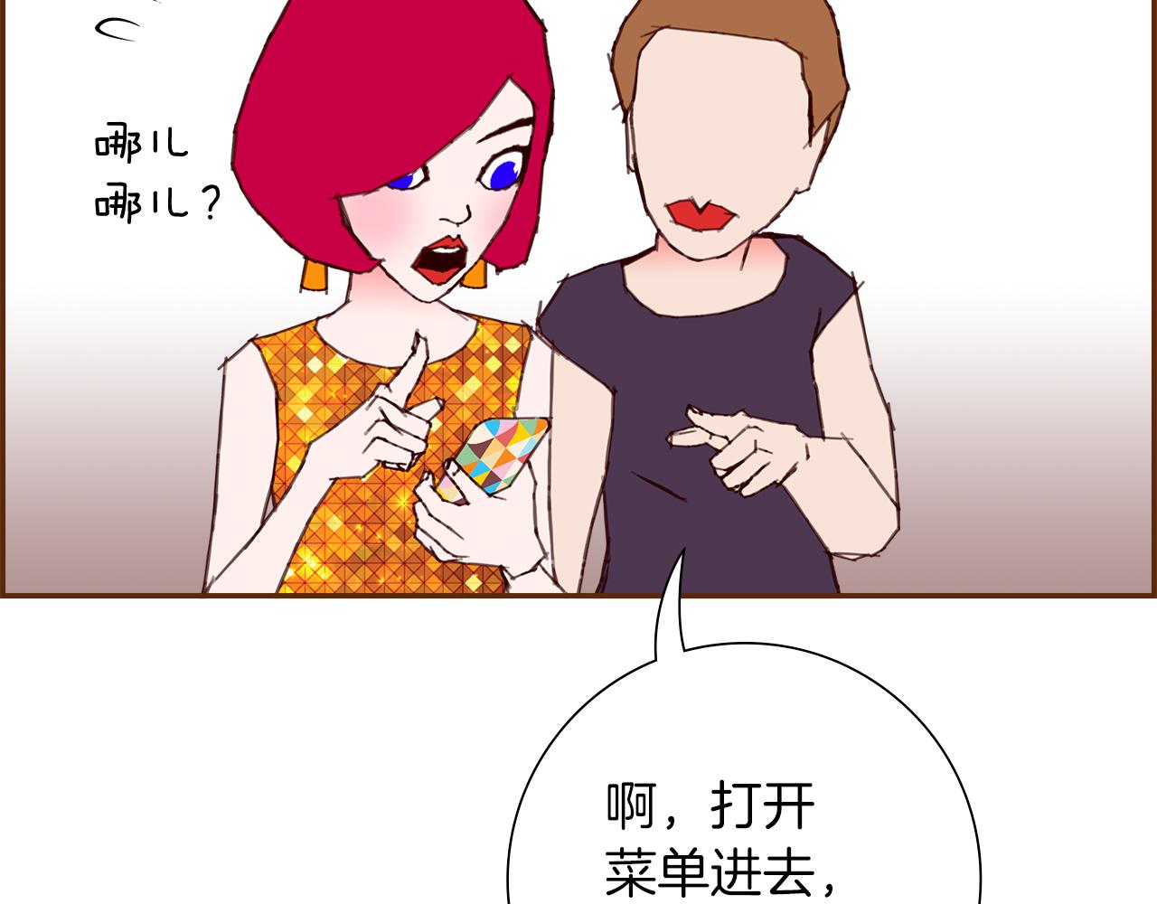 第193话两个圆139