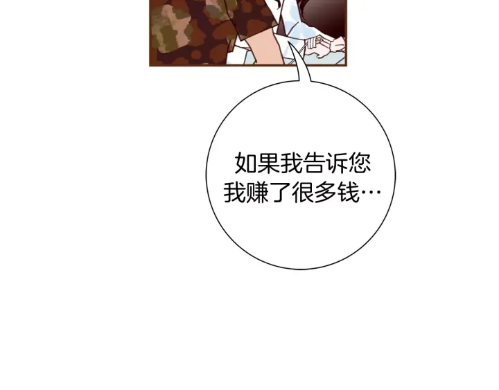 第123话 战争98