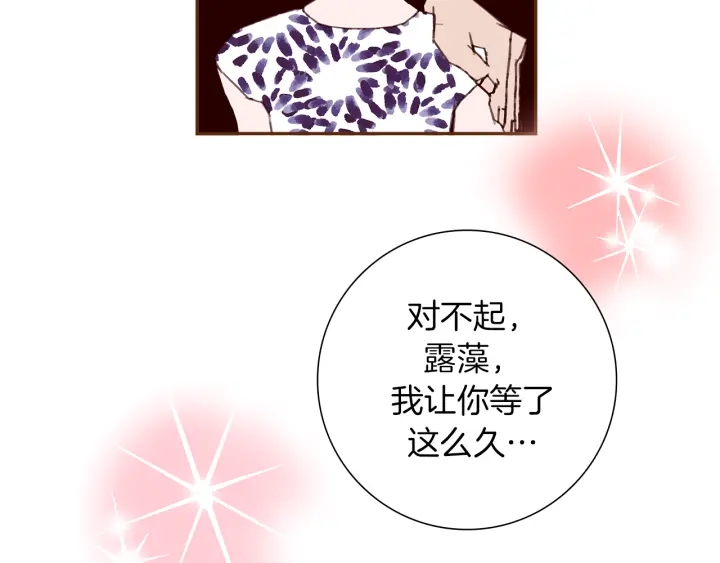 第158话 怀疑的理由117