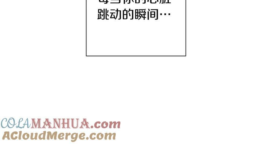 第209话 心脏324