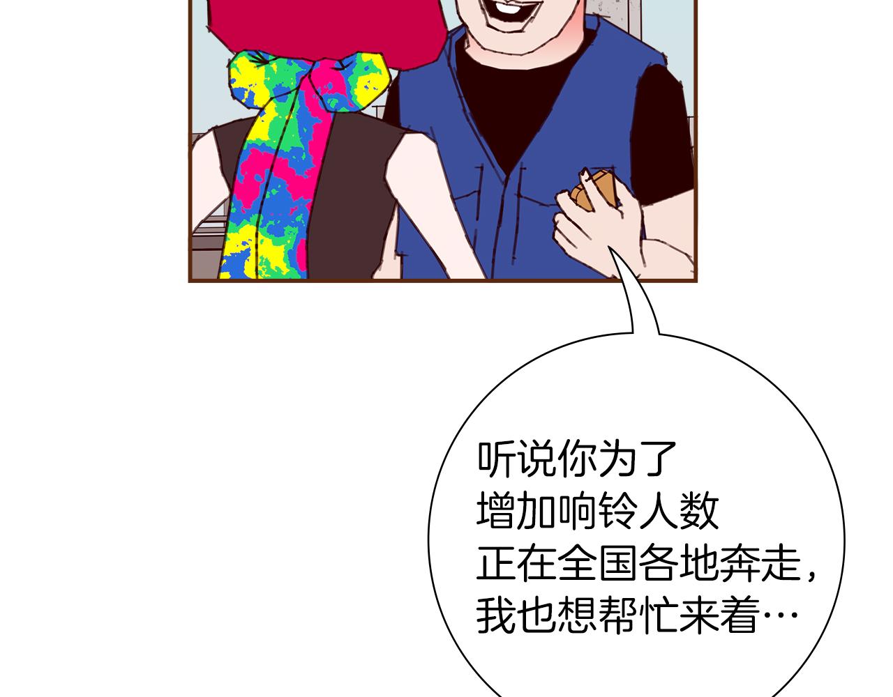 第196话 客服中心55