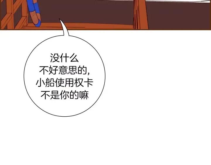 第96话 两个路线79