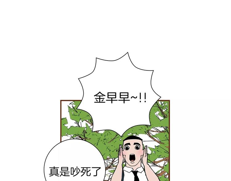 第7话 就这样开始了80