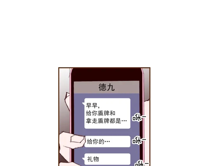 第157话 勇气77