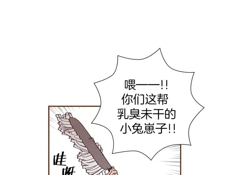 第12话 谎言15