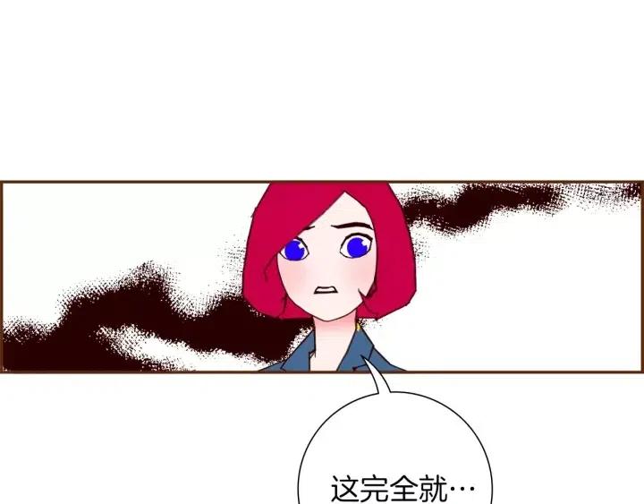 第88话 别墅的中心24