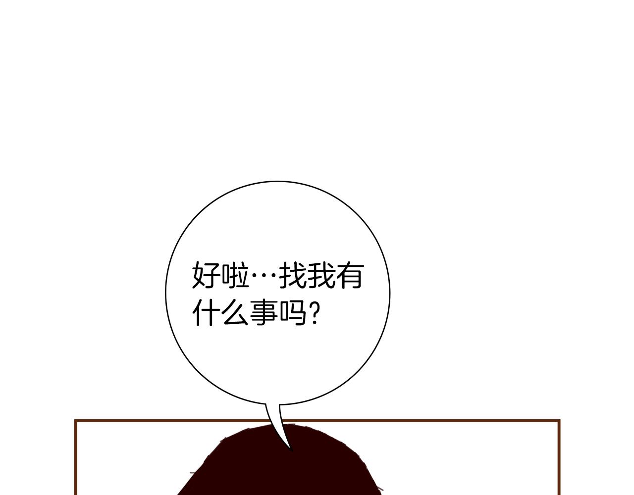 第190话累积经验166