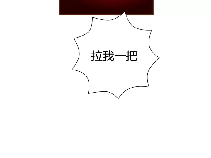 第121话 构造57