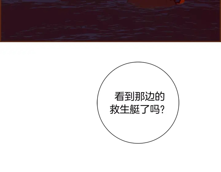 第121话 构造45