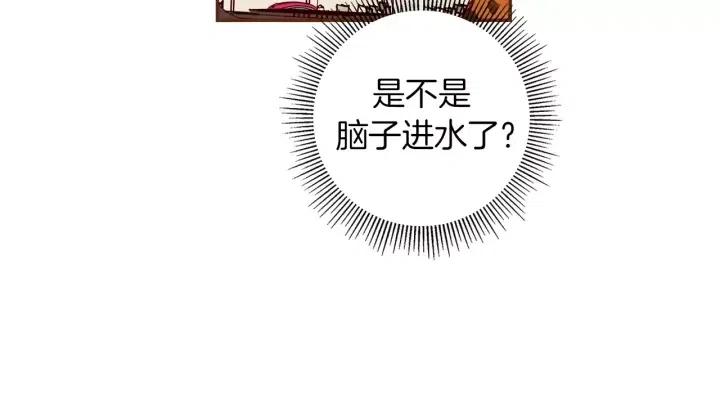 第47话 布莱恩146