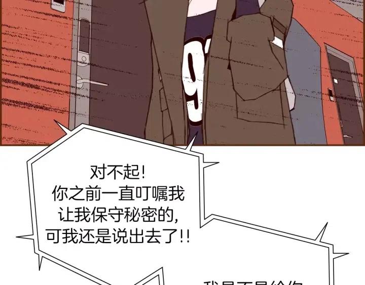 第68话 失误109