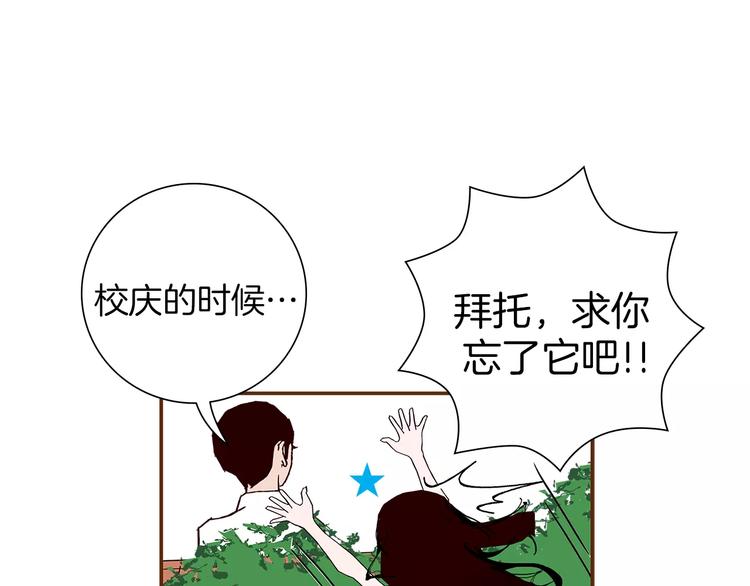 第7话 就这样开始了53