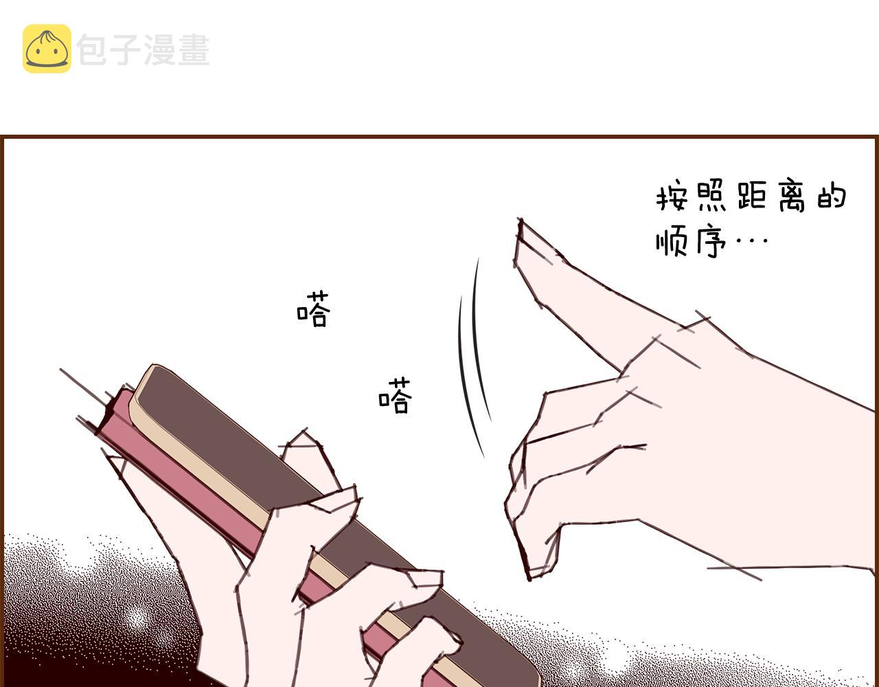 第186话 疑心184