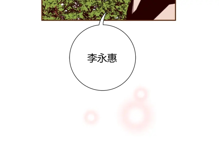 第128话 证明129
