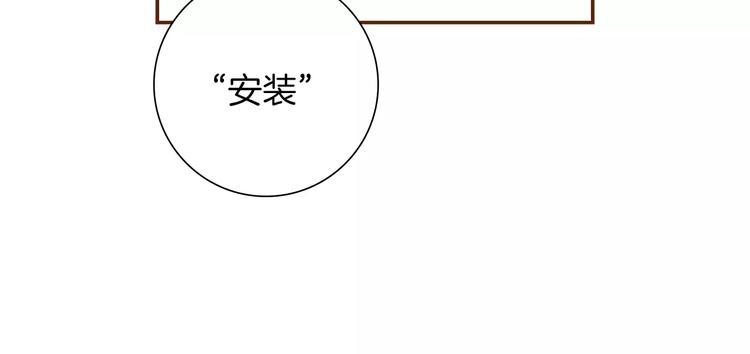 第5话 10m的力量铃21