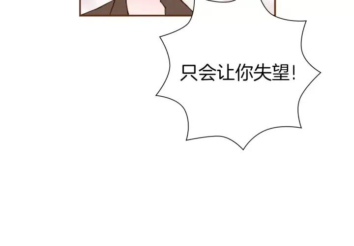 第43话 希望98