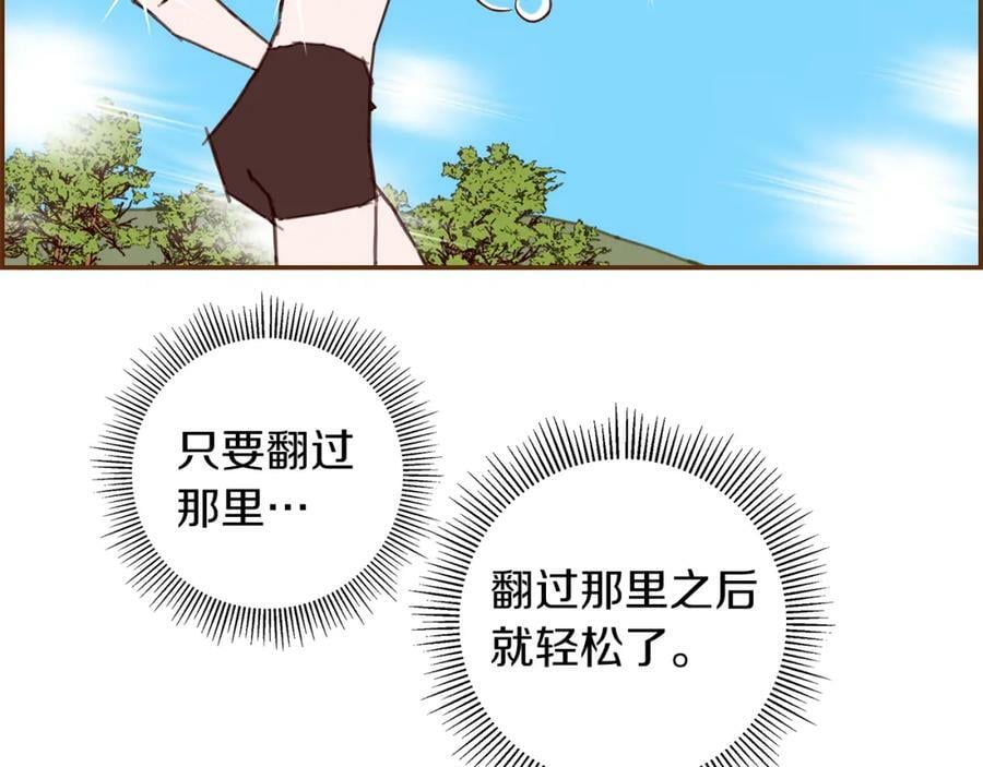 第208话 HeartID113