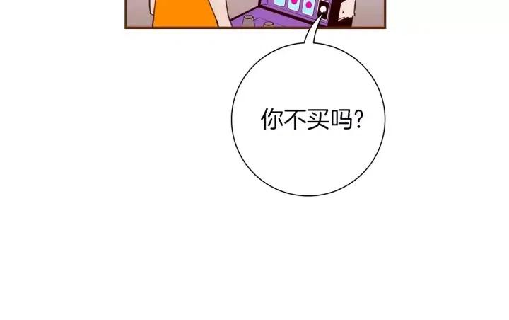 第93话 意想不到的卡片44