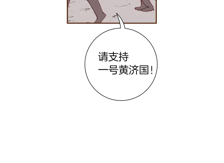 第166话 市场6