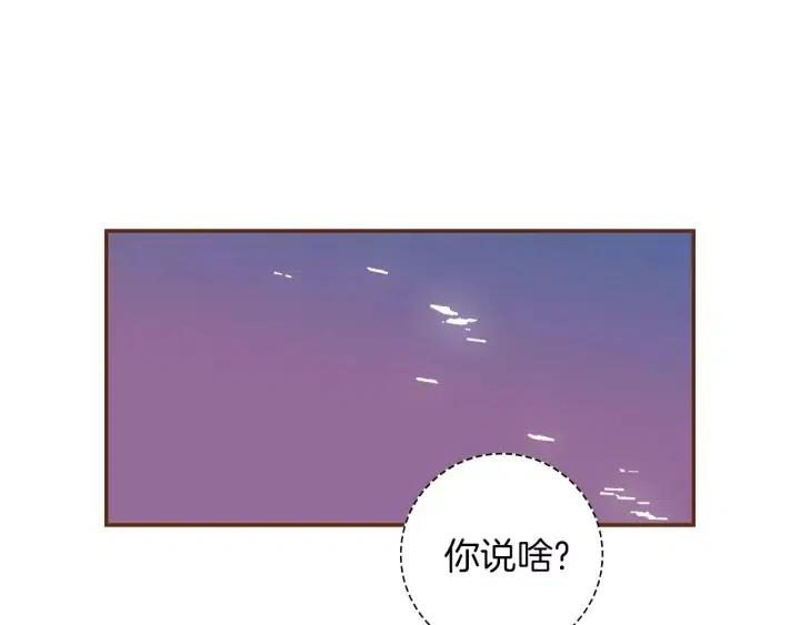 第102话 同盟143