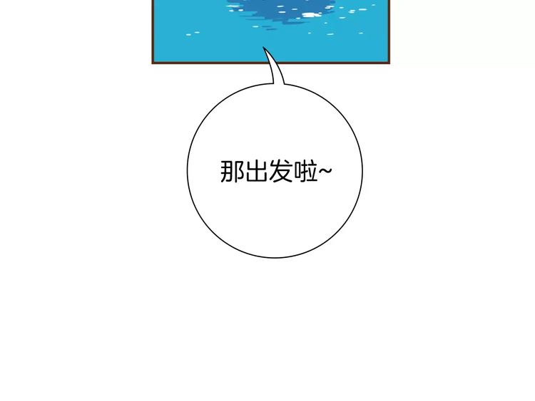 第115话 以前的事情29