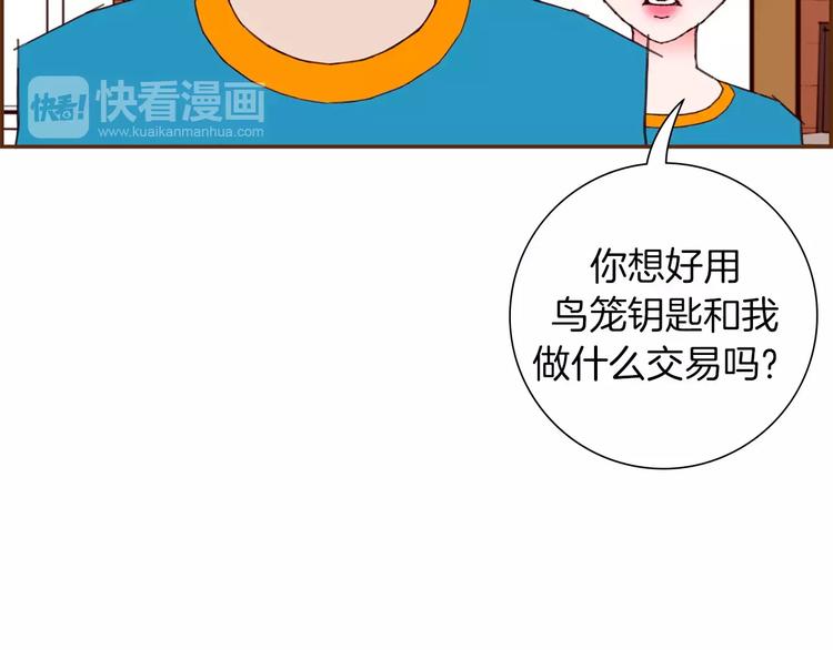 第111话 通话机会75