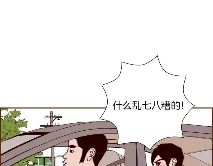 第14话 动物的本能26