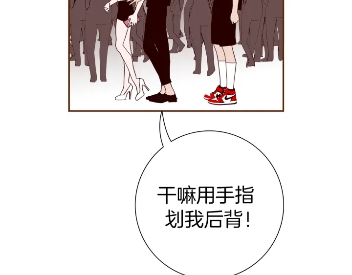 第162话 缪斯女神73