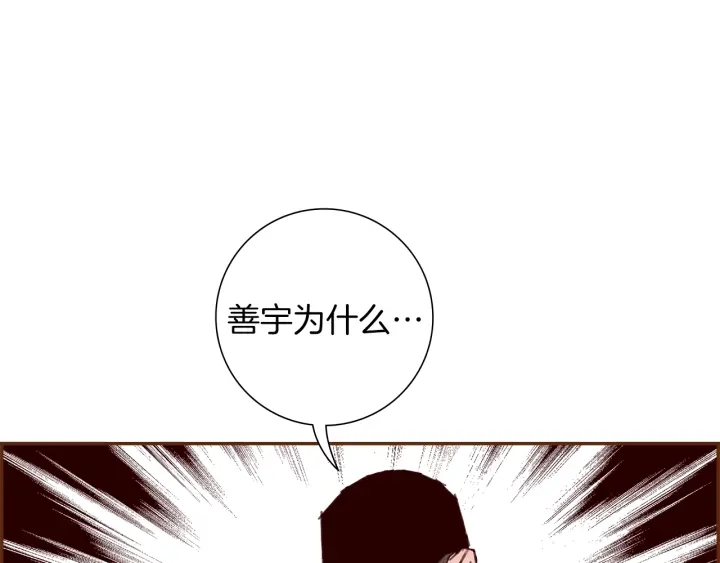 第一季完结篇 路线查询201