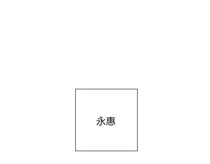 第73话 心灵的目的地199