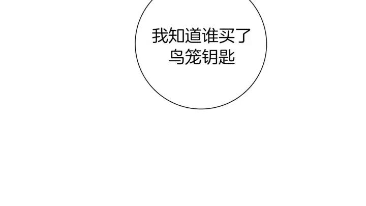 第104话 冲向冠军141