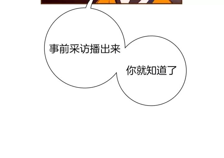 第94话 badge club156
