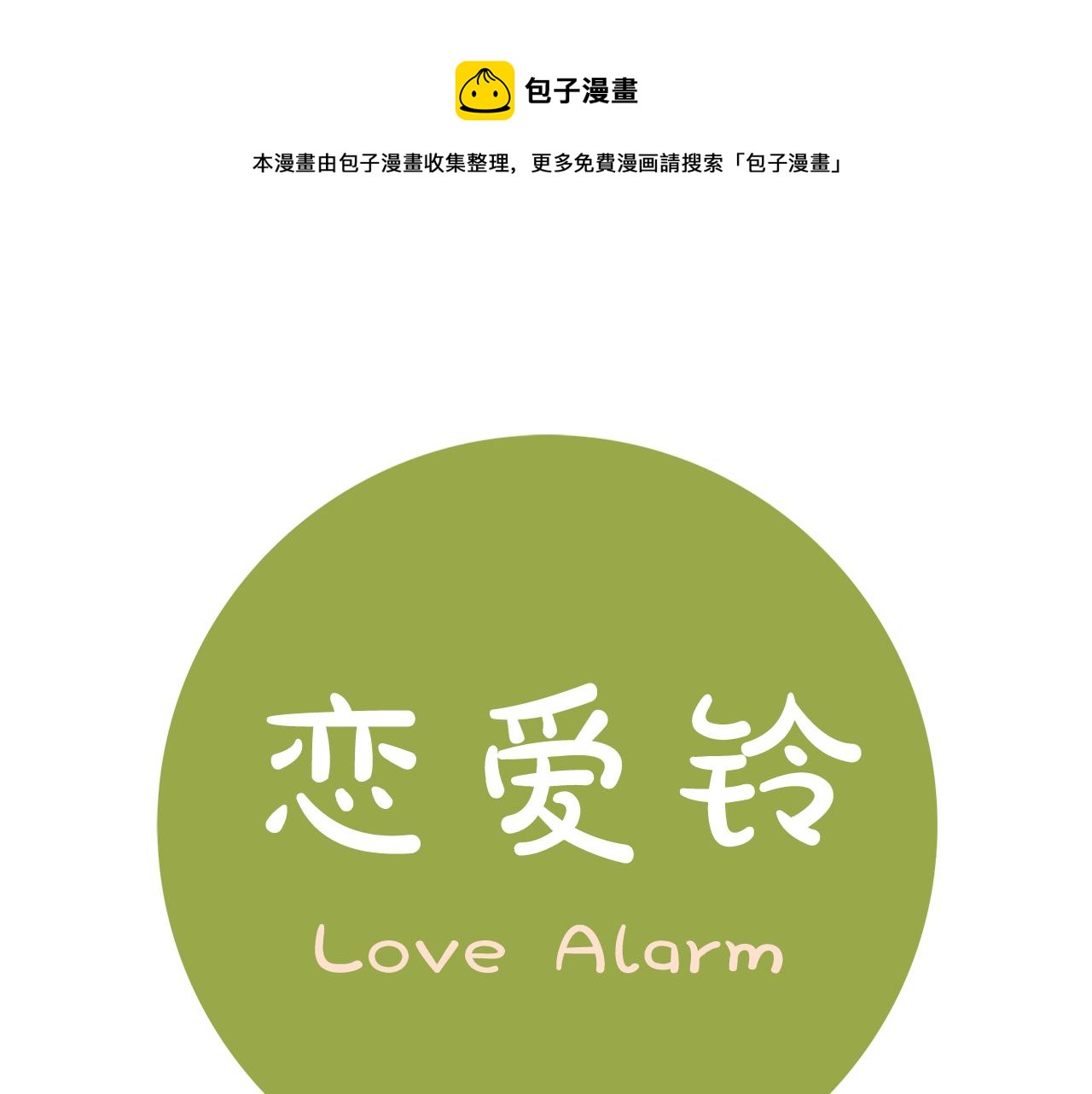 第183话 歌曲204