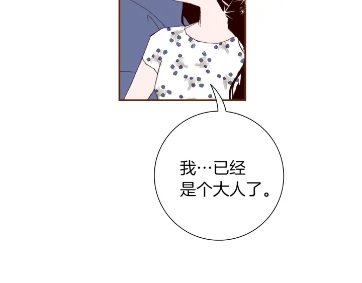 第168话 请叫出我的名字98