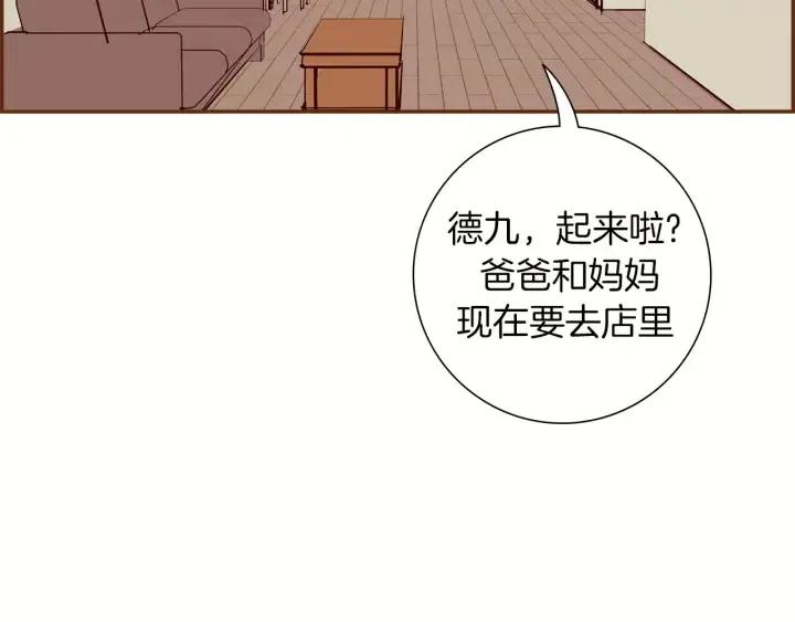 第98话 时机效应120