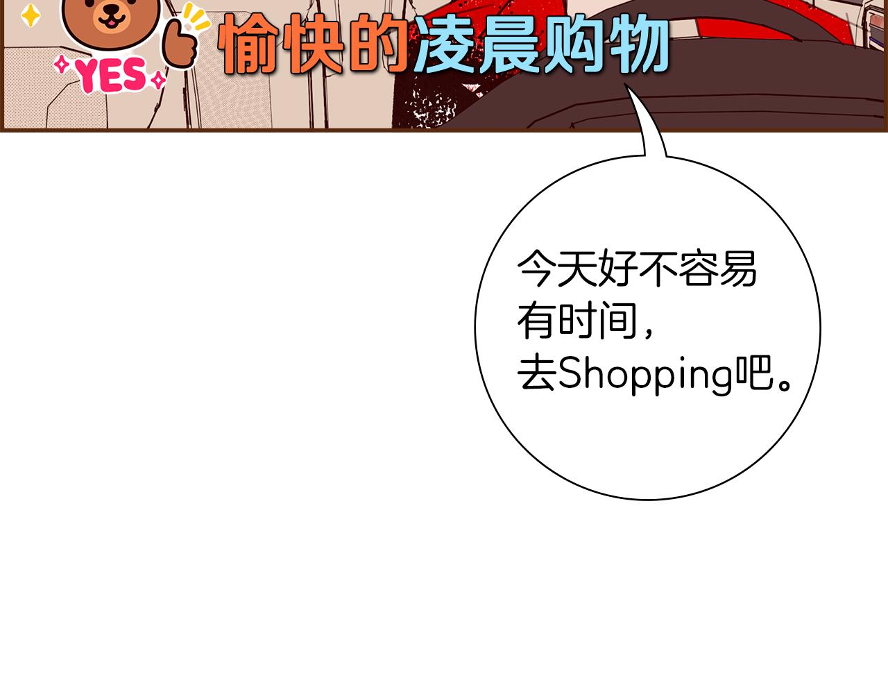 第201话 福利45