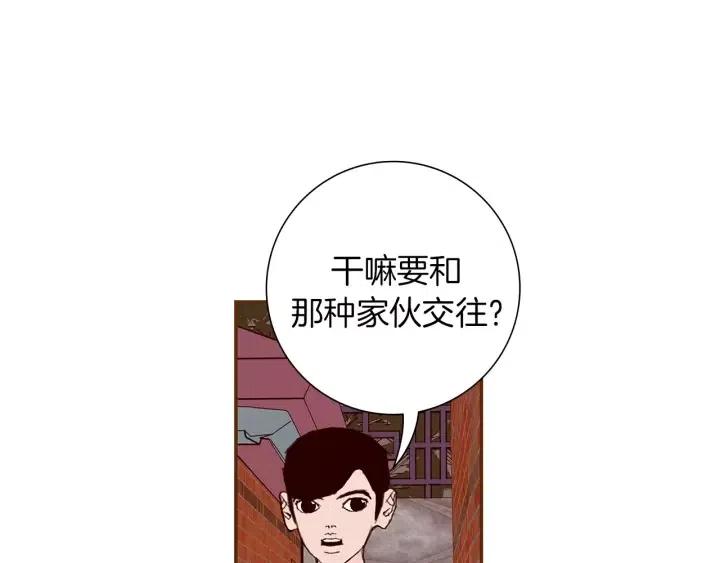 第8话 铃响之前37