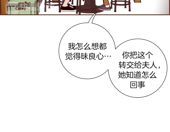 第150话 原则85