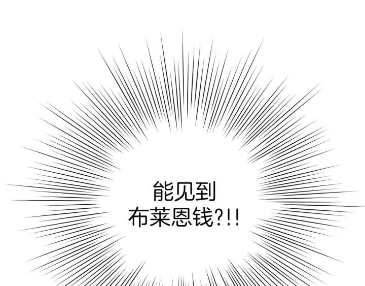 第58话 封闭测试150