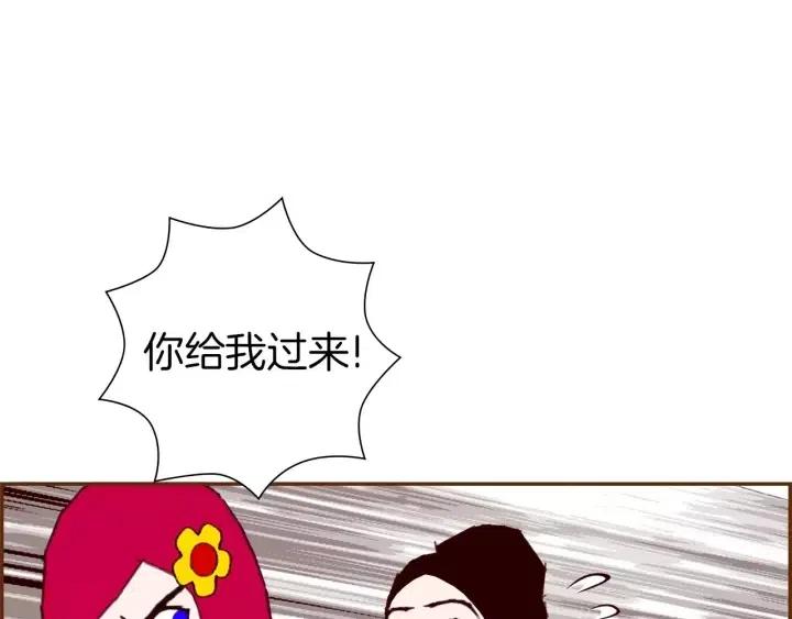 第93话 意想不到的卡片142