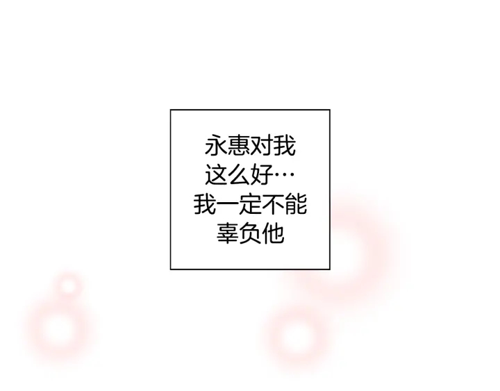 第147话 笨蛋22