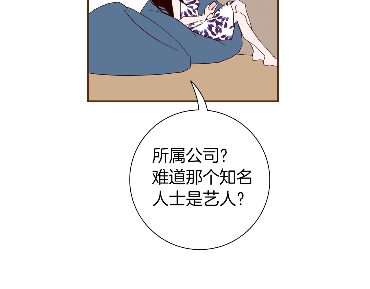 第182话 脚步7