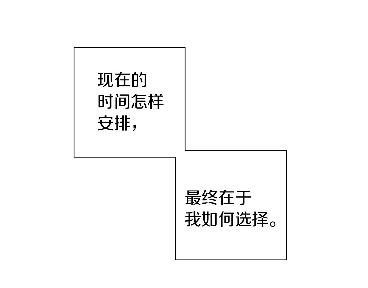 第197话 象征252