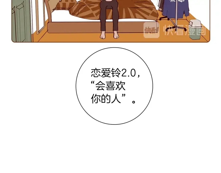 第171话 男朋友74